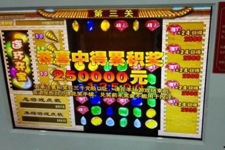 中福在线连环夺宝视频,精彩瞬间回顾