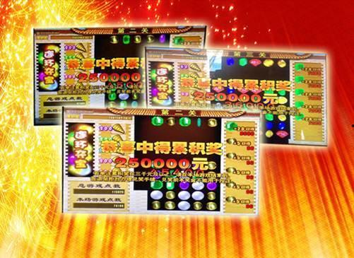 中福在线连环夺宝视频,精彩瞬间回顾