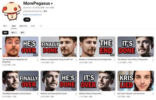 爆料吃瓜博主是谁啊视频,吃瓜博主身份大曝光！