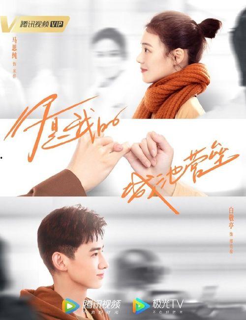 爆料吃瓜电视剧,那些年我们吃过的瓜，一部剧背后的真相大曝光