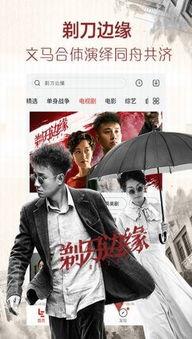 第四色在线视频,揭秘在线视频中的神秘色彩世界