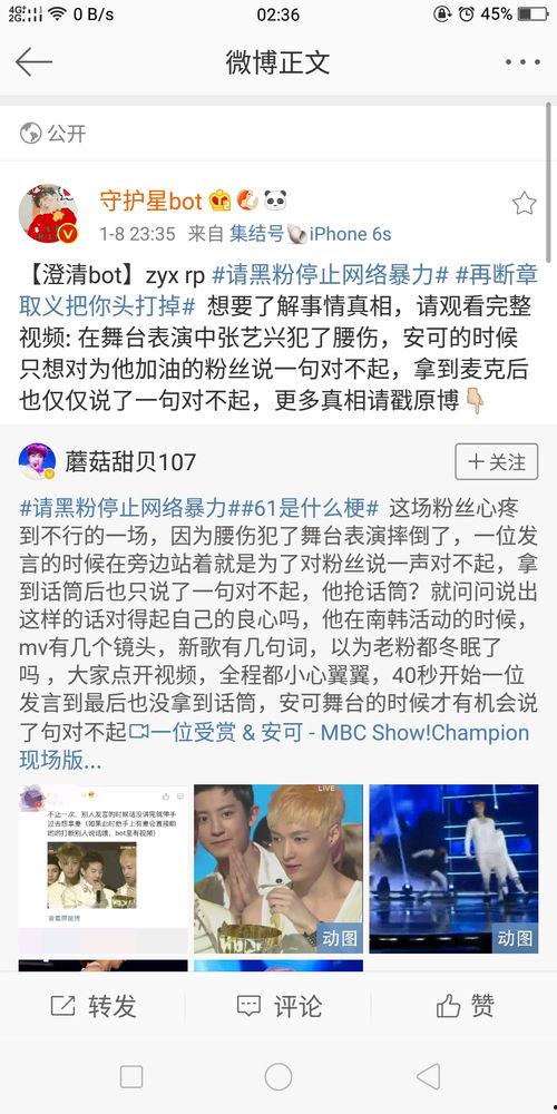 真实黑料吃瓜网站,揭秘真实吃瓜网站背后的秘密