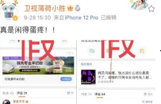 吃瓜爆料站的可信度如何,可信度几何？深度剖析真相与谣言