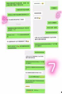 吃瓜爆料博主直播在哪看,吃瓜爆料博主直播平台大揭秘，独家观看指南！