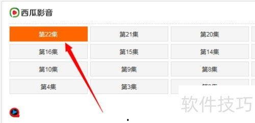 西瓜视频网页版,轻松畅享海量视频，打造个性化观影体验