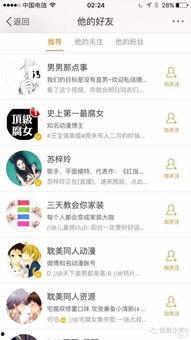 吃瓜群众爆料真实视频下载,真实视频下载事件幕后真相