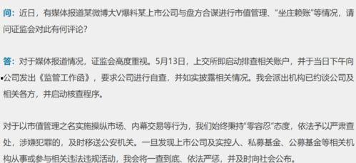 51爆料网吃瓜群众,吃瓜群众热议，揭秘娱乐圈最新热点事件