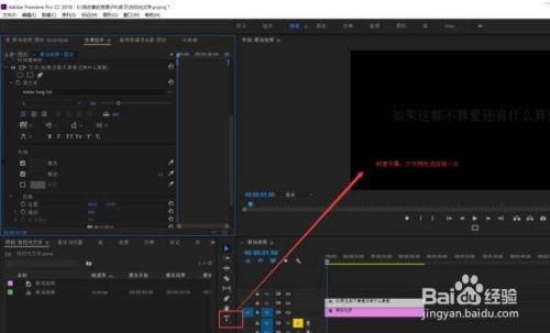 pr怎么裁剪视频画面大小,基于PR视频画面大小裁剪技巧解析