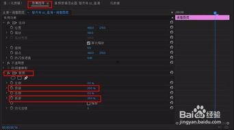 pr怎么裁剪视频画面大小,基于PR视频画面大小裁剪技巧解析