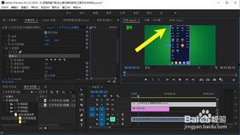 pr怎么裁剪视频画面大小,基于PR视频画面大小裁剪技巧解析