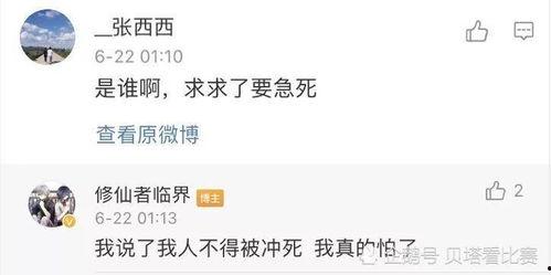 主播爆料吃瓜是真的吗,吃瓜真相揭秘，是真是假一探究竟