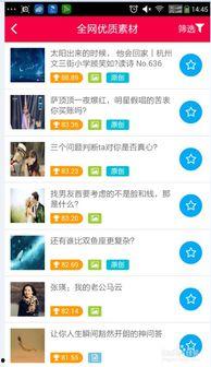 吃瓜爆料公众号是什么,揭秘娱乐圈幕后真相