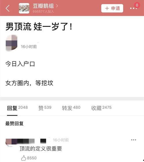 吃瓜爆料公众号是什么,揭秘娱乐圈幕后真相