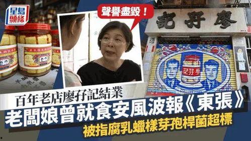 爆料吃瓜香港,爆料吃瓜，揭秘幕后真相