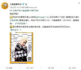 今日吃瓜直播最新消息,揭秘娱乐圈最新热点事件