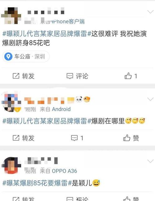 全国吃瓜黑料爆料视频下载,揭秘全国吃瓜黑料爆料视频下载背后的真相