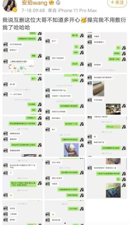 全国吃瓜黑料爆料视频下载,揭秘全国吃瓜黑料爆料视频下载背后的真相