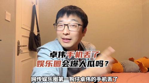 51cgfun今日娱乐瓜 学生防丢事件,51cgfun揭秘学生防丢事件背后的故事