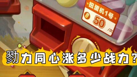 今日宜扭蛋瓜,揭秘扭蛋瓜的神奇魅力与趣味玩法