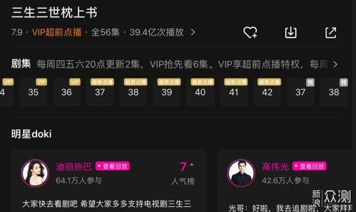 Tx视频,揭秘XX领域的精彩瞬间与深度解析