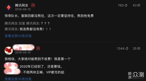 Tx视频,揭秘XX领域的精彩瞬间与深度解析