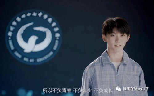 吃瓜爆料马嘉祺视频下载,吃瓜爆料背后的真相揭秘