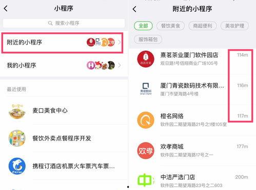 吃瓜爆料群小程序在哪看,吃瓜爆料群小程序，一键掌握最新资讯！