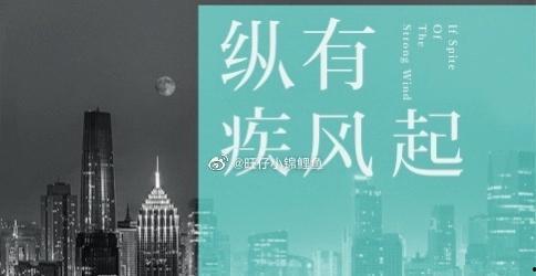 吃瓜爆料靳东万茜