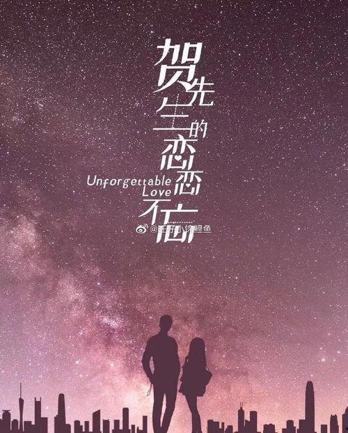 吃瓜爆料靳东万茜