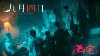 日本九九视频,揭秘日本流行文化的魅力窗口