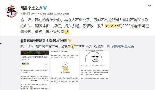 网络吃瓜爆料门网,揭秘网络舆论背后的真相与争议