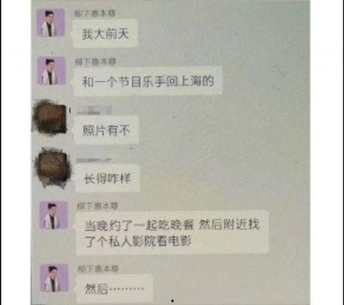 聊天爆料吃瓜群,吃瓜群众的狂欢与真相的碰撞