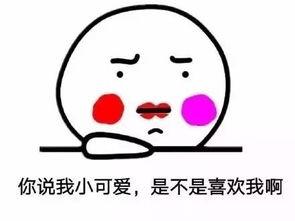 今日份小可爱已上线吃瓜,小可爱上线，精彩吃瓜不停歇