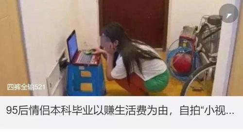 在线黄色小视频,揭秘黄色小视频背后的黑暗产业链