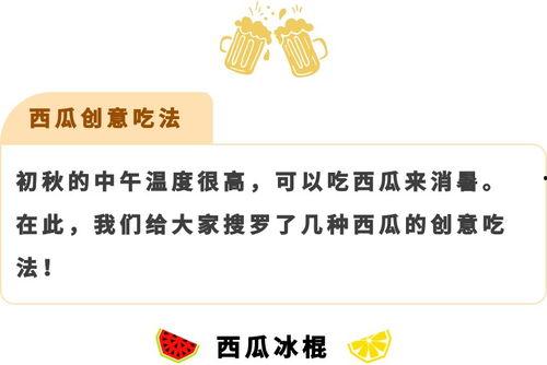 今日吃瓜必吃大瓜京东传媒,揭秘今日吃瓜必吃大瓜背后的故事