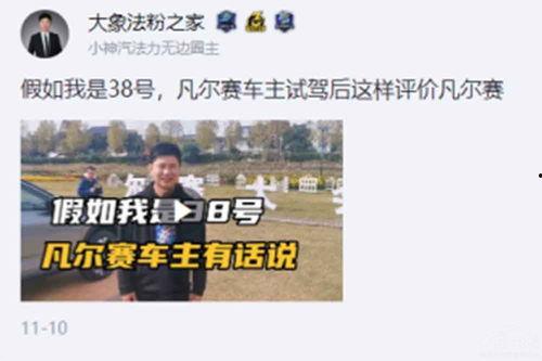 翰林院吃瓜热门事件爆料,揭秘热门吃瓜事件背后的真相